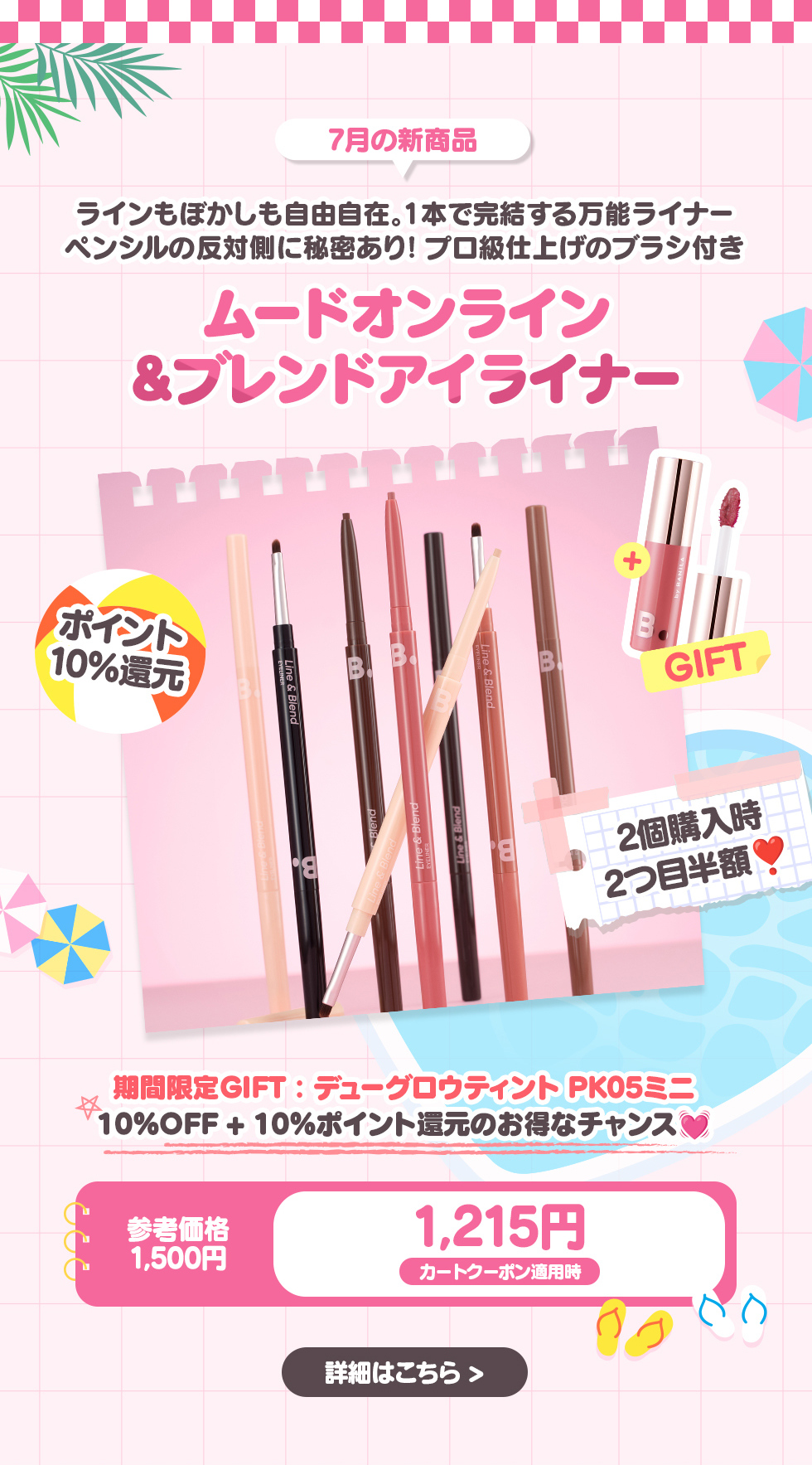 Qoo10] バニラコ アルティメット ホワイト クッション M
