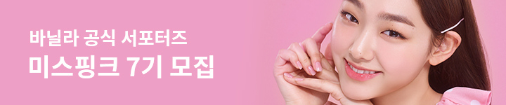 바코 버디즈 배너