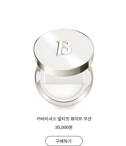 커버리셔스 파워 핏 파운데이션