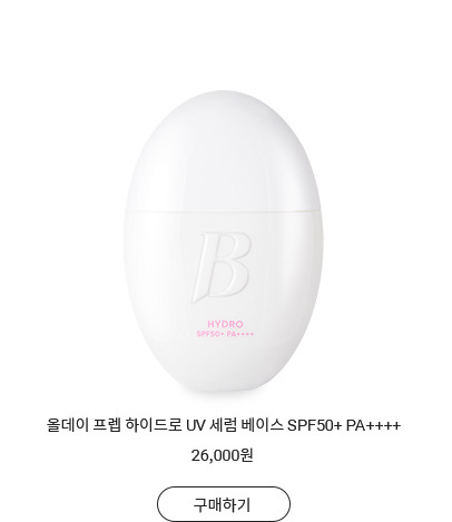 프라임 프라이머 클래식