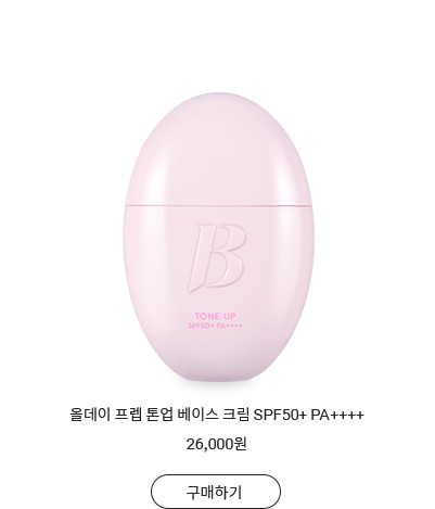 프라임 프라이머 매트
