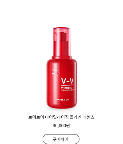 미스 플라워 앤 미스터 허니 프로폴리스 리쥬비네이팅 앰플