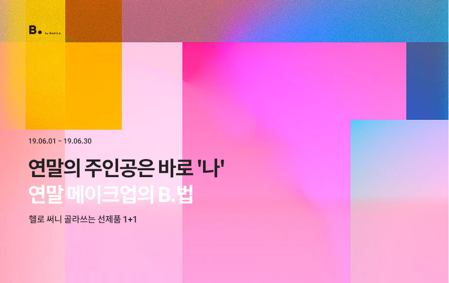 프라이머라인 30%