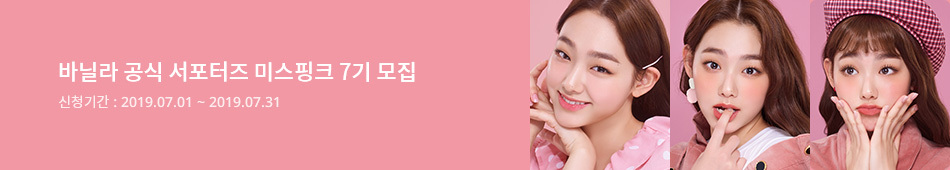 바코 버디즈 배너