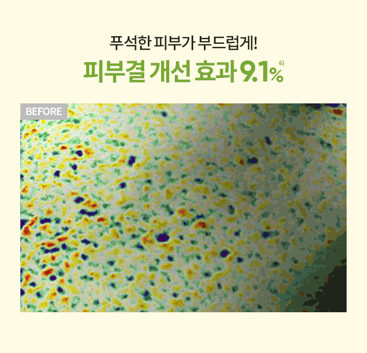 Product description image