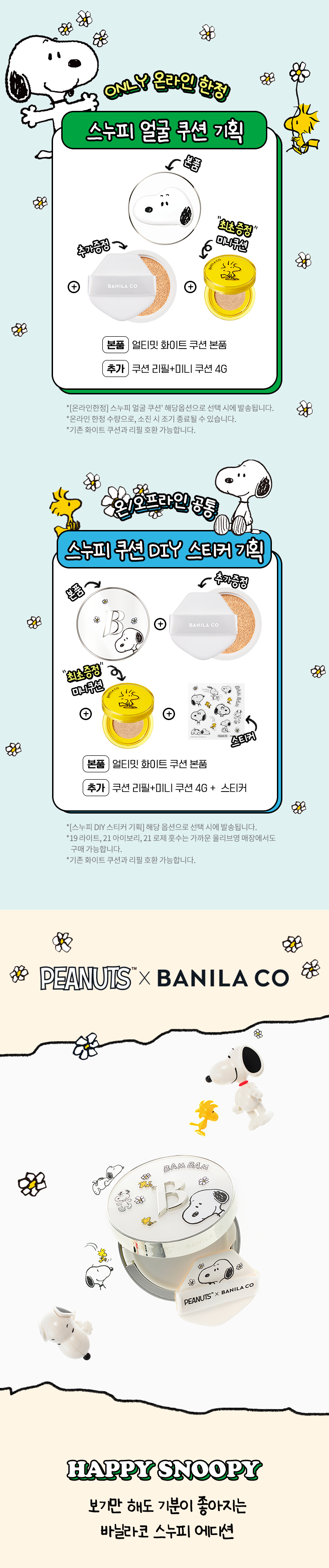 product_detail