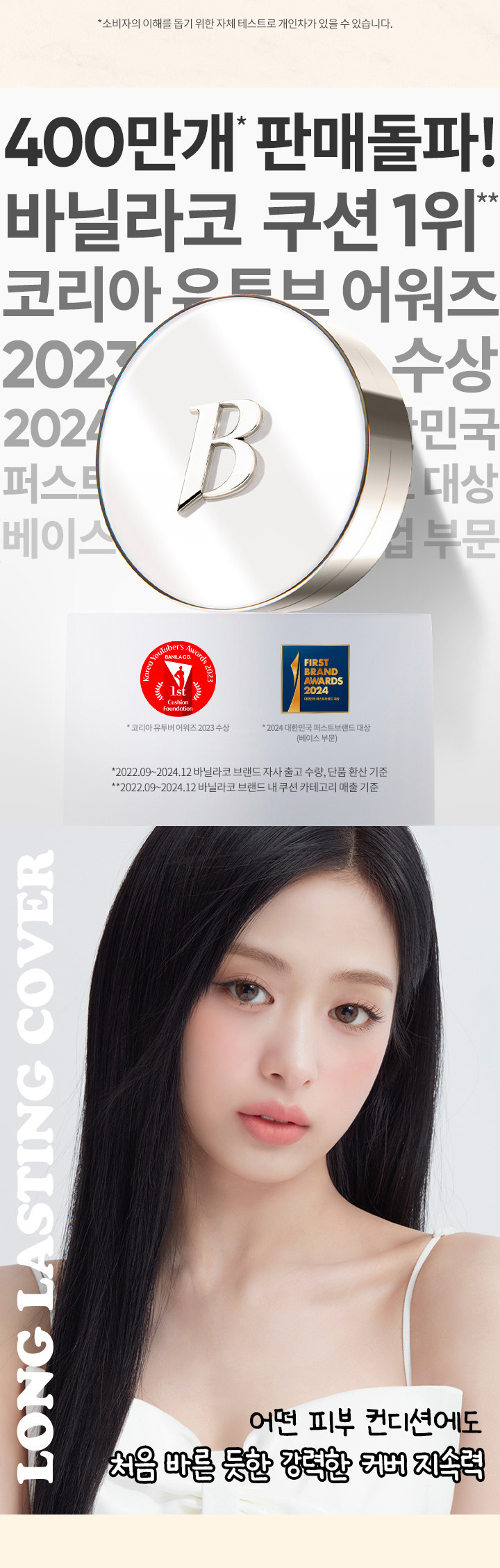 product_detail