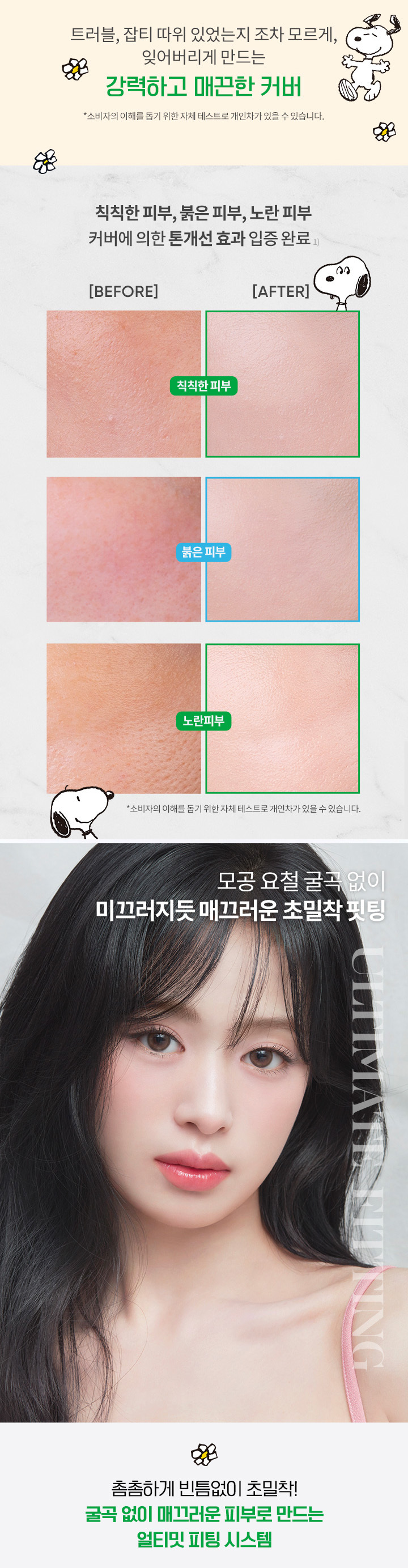 product_detail