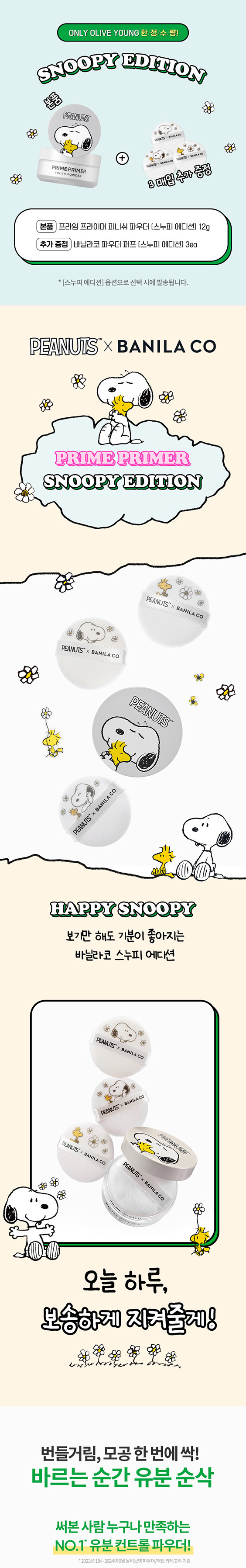 product_detail
