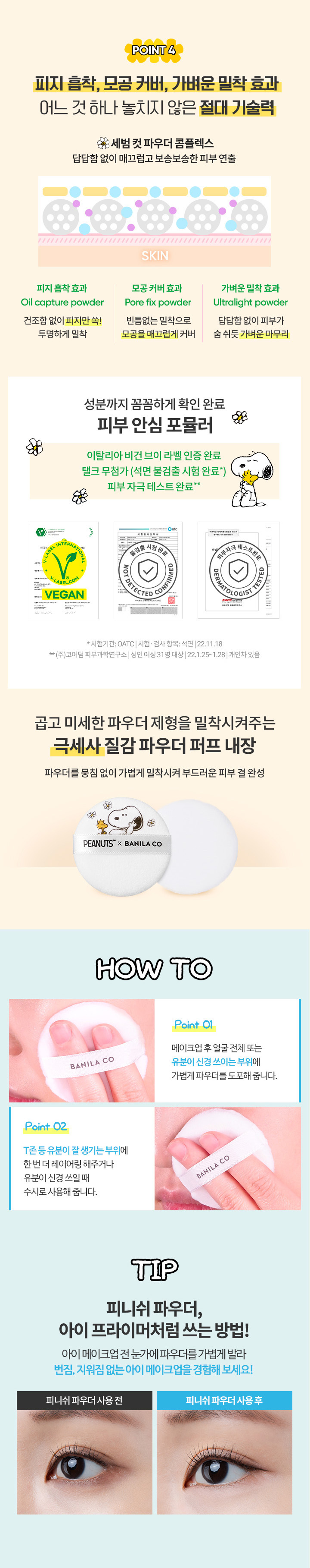 product_detail