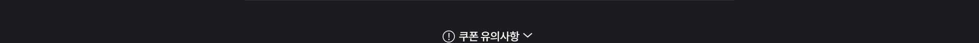 바닐라코 20주년