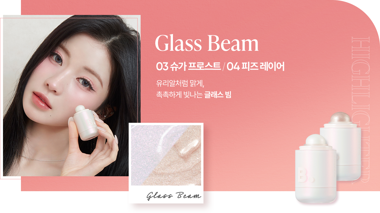 로맨틱 블러쉬