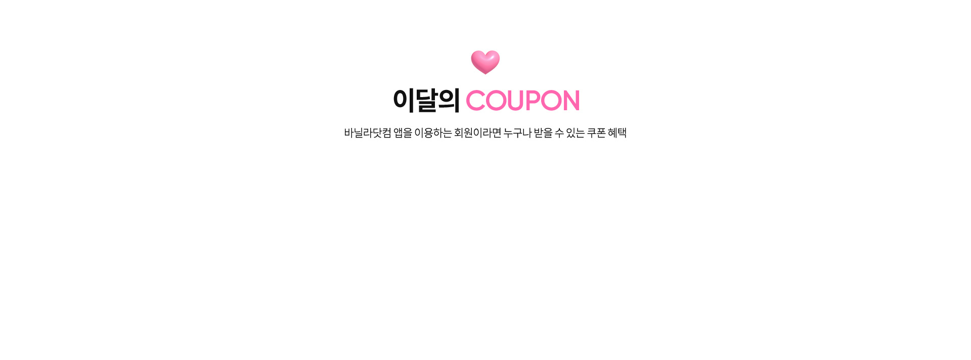 헬로뷰티풀