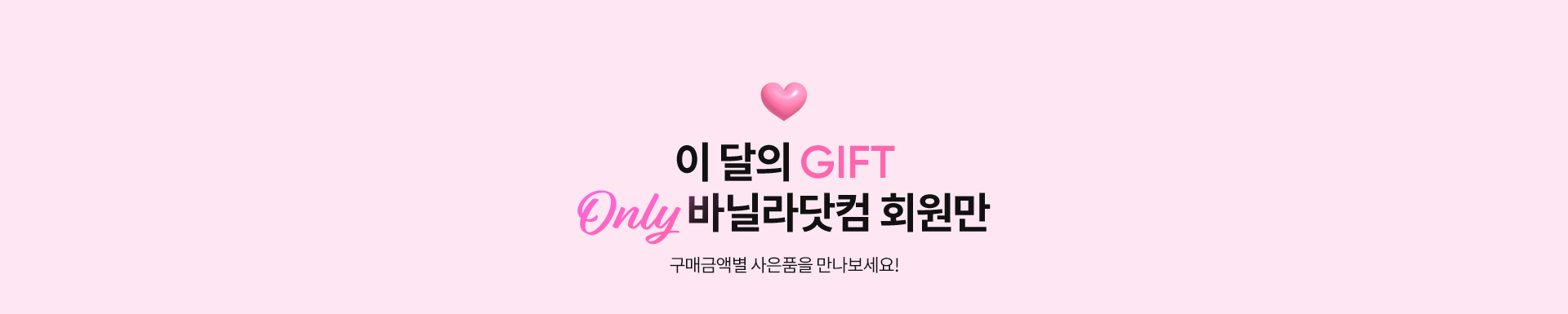 헬로뷰티풀