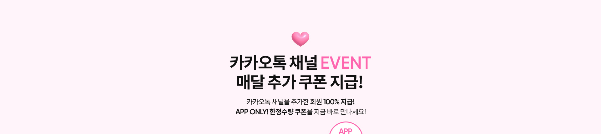 헬로뷰티풀