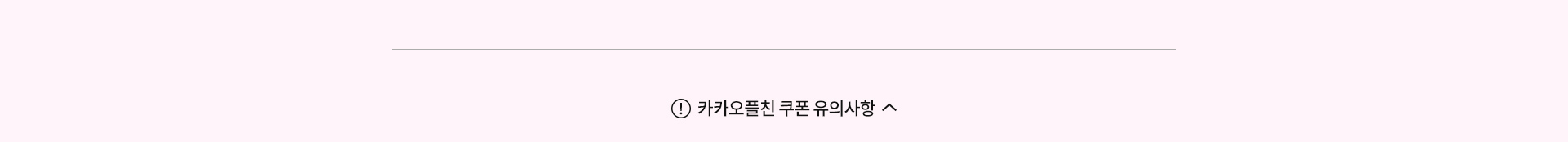 헬로뷰티풀