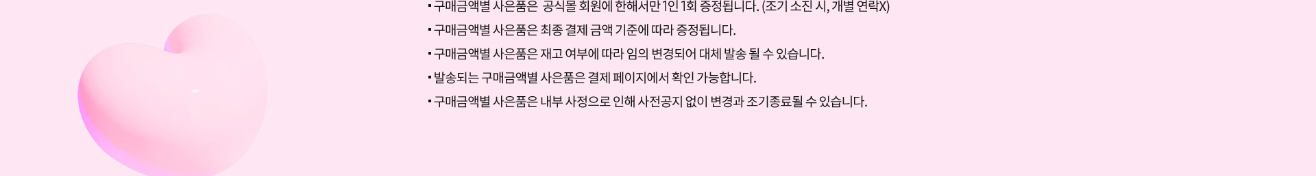 헬로뷰티풀