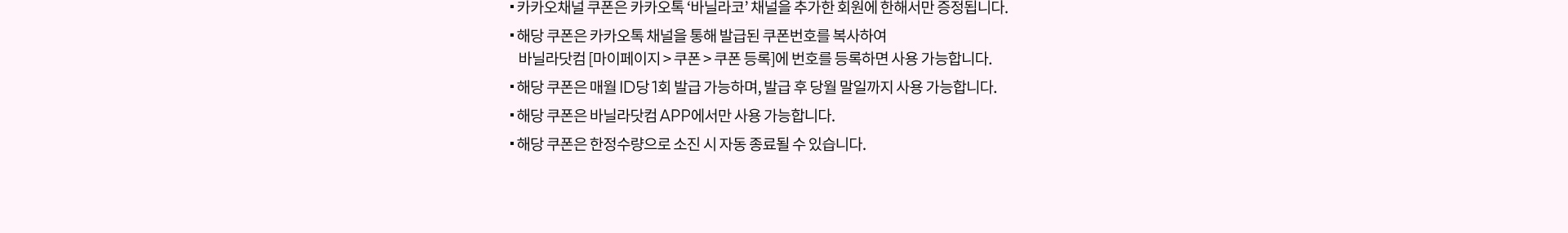 헬로뷰티풀