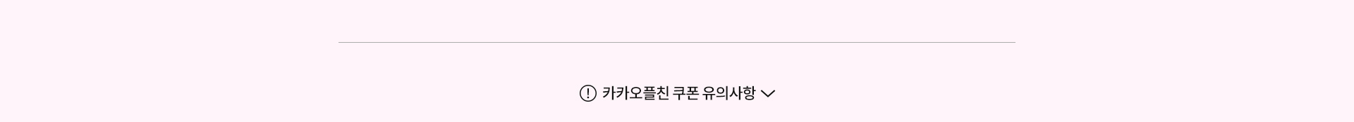 헬로뷰티풀